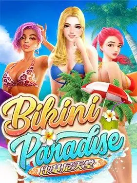 bikini paradise